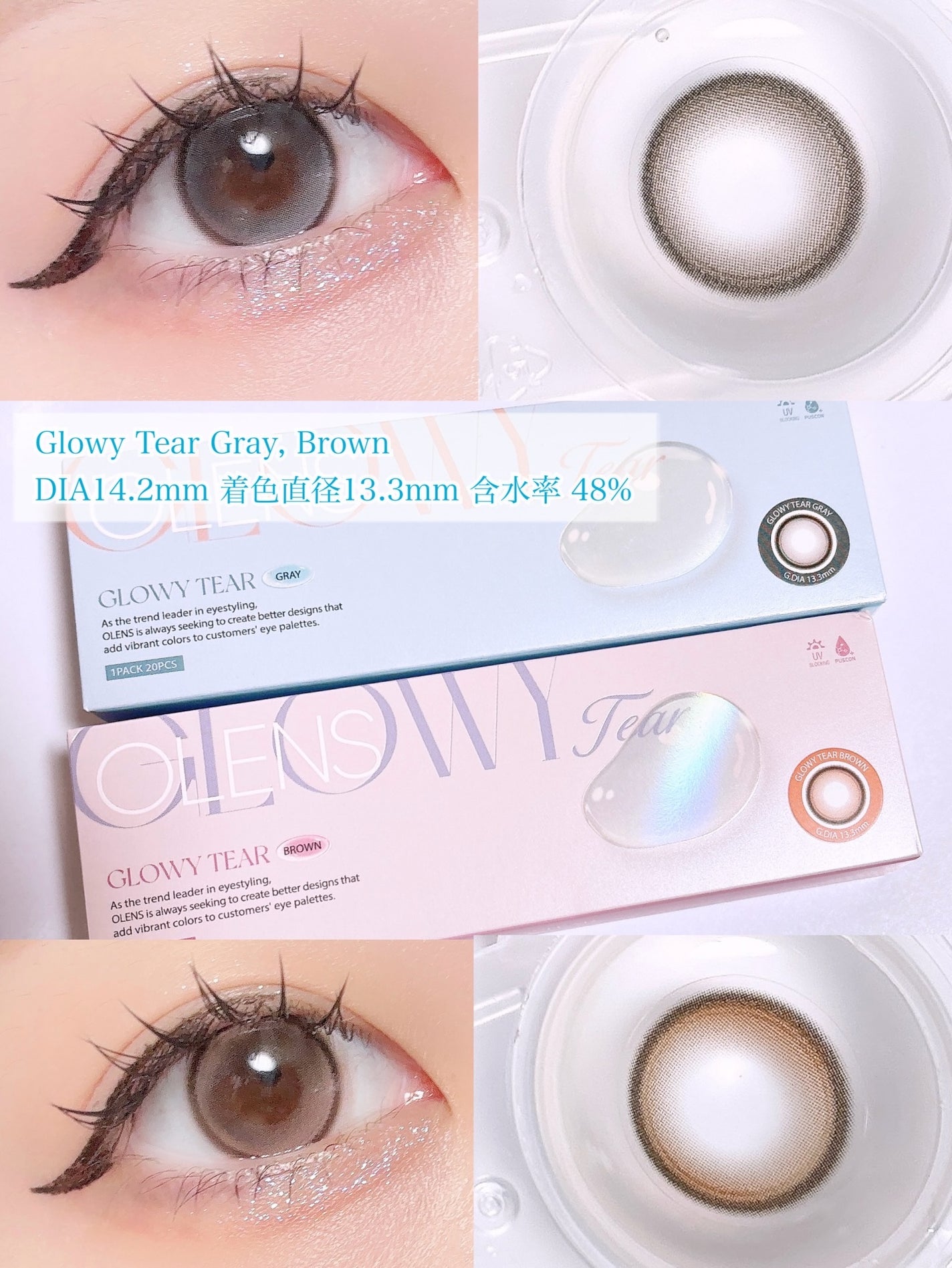 LENA on LIPS 「.♡@olens_jpOLENS回っても気にならないダブルハイ..」(2枚目)