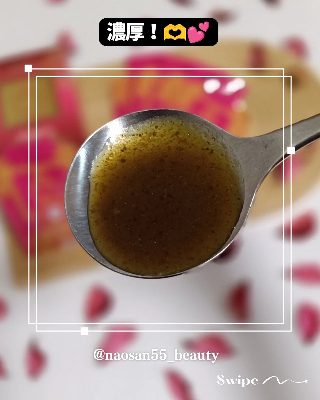 naosan55 on LIPS 「@naosan55_beauty←他の投稿はこちらから🥰💕・\..」(4枚目)