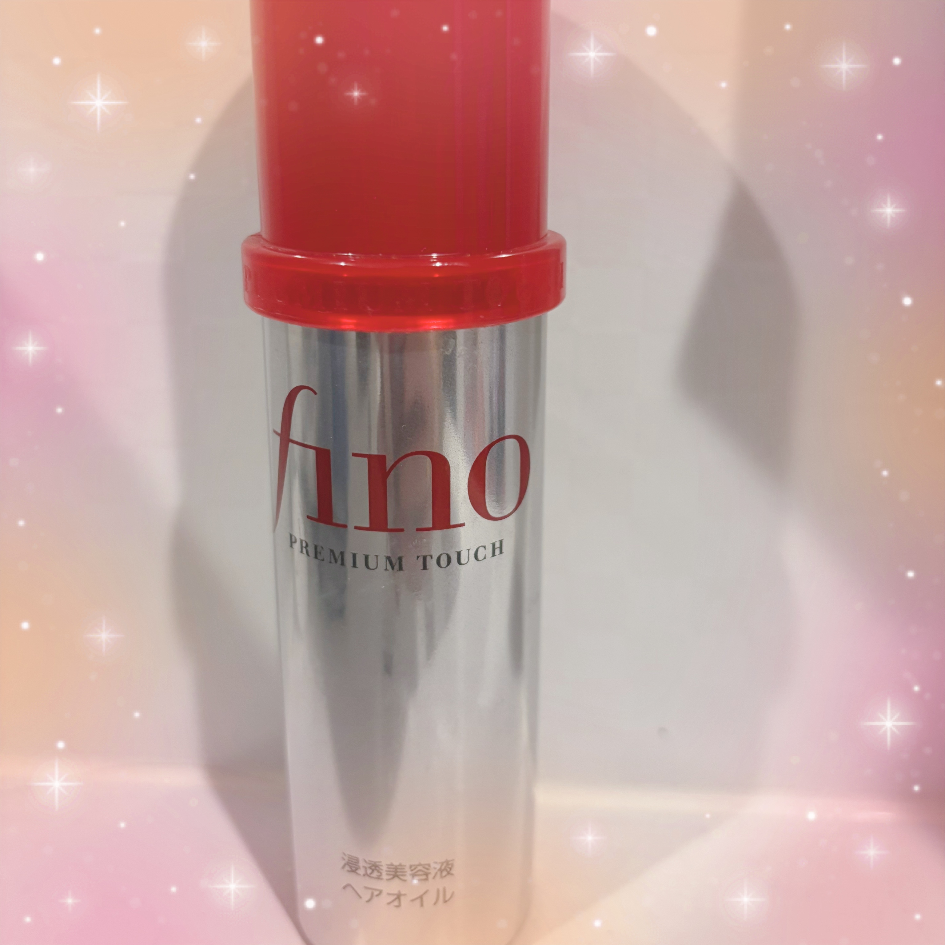 フィーノ　プレミアムタッチ　濃厚美容液ヘアオイル/フィーノ/ヘアオイルを使ったクチコミ（1枚目）