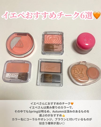 ナチュラル チークN/CEZANNE/パウダーチークを使ったクチコミ(2枚目)