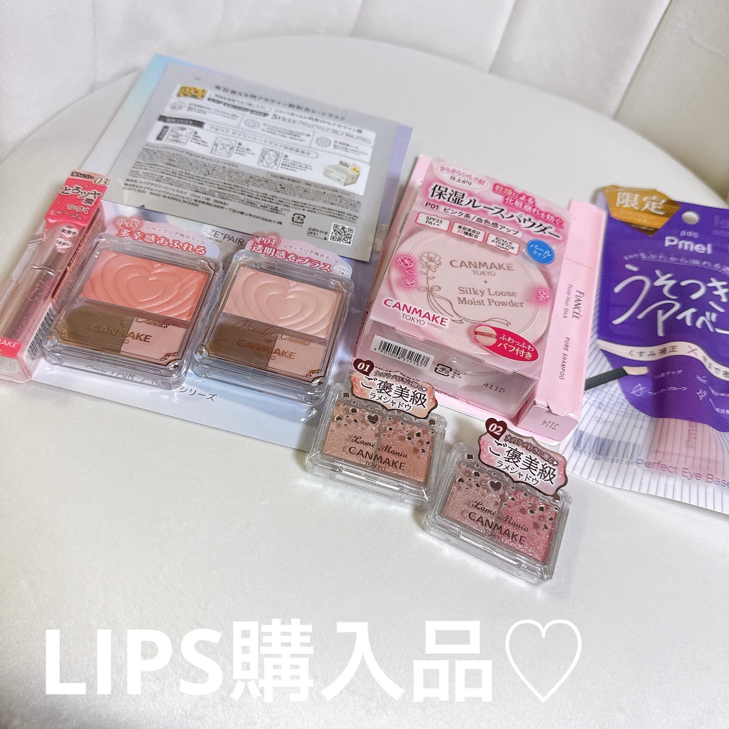 ポイントへアスティック ピュアシャンプーの香り /フィアンセ/ヘアスタイリングを使ったクチコミ(1枚目)