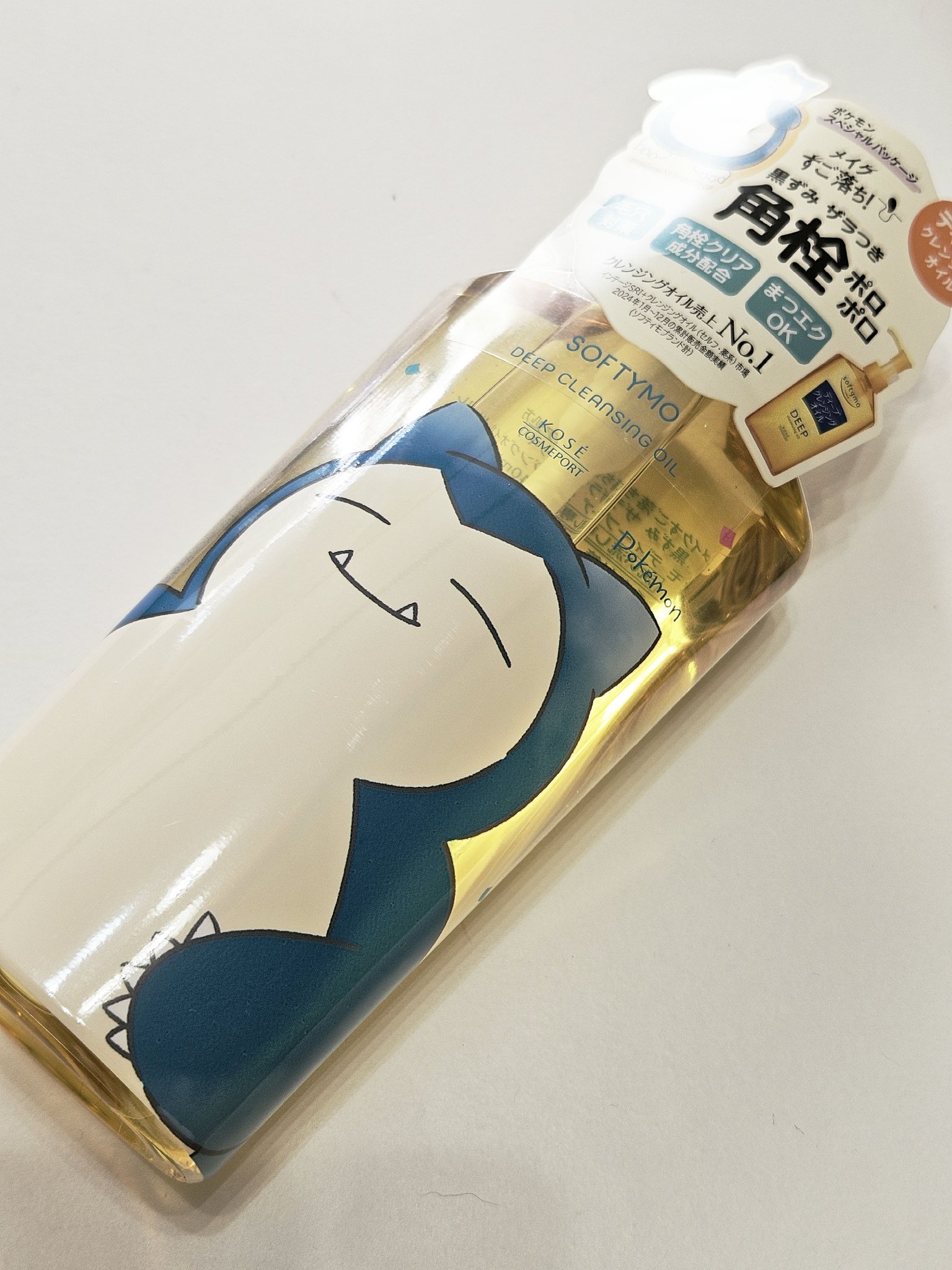 ＼ポケモンコラボパケ可愛すぎんか！ディープオイルクレンジング／

────────────

ソフティモ
ソフティモ ディープ クレンジングオイル
ポケモンスペシャルパッケージ 240ml

────────────

完全なるパケ買いアイ