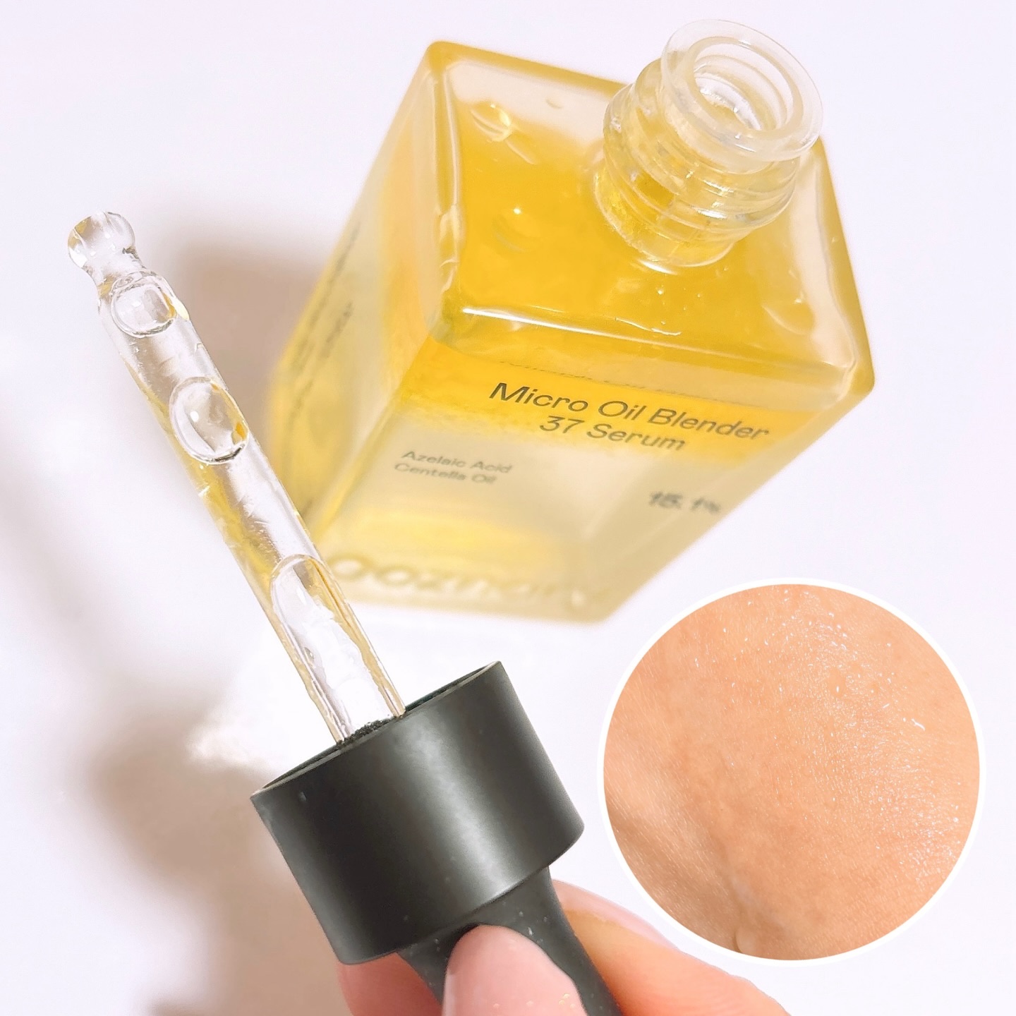 アゼライン酸CICA37セラム/オーズナリー/美容液を使ったクチコミ（3枚目）