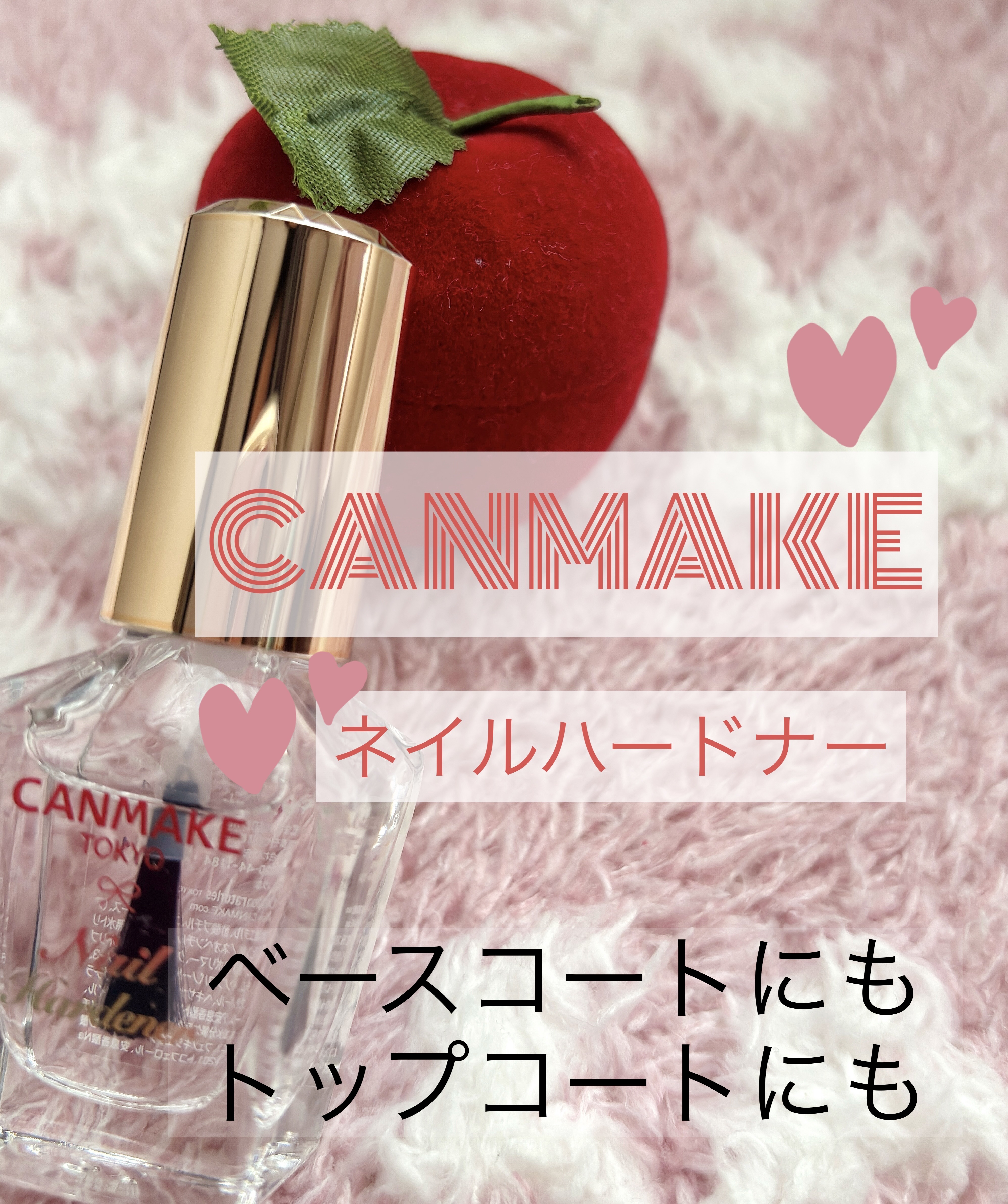 カラフルネイルズ/キャンメイク/マニキュアを使ったクチコミ（1枚目）