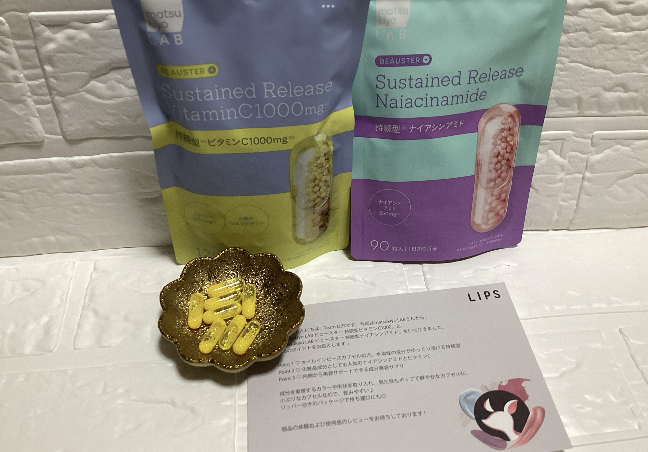ビュースター 持続型ビタミンC1000/matsukiyo LAB/美容サプリメントを使ったクチコミ（2枚目）