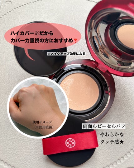 MASK FIT RUBY MESH CUSHION/TIRTIR(ティルティル)/クッションファンデーションを使ったクチコミ(3枚目)