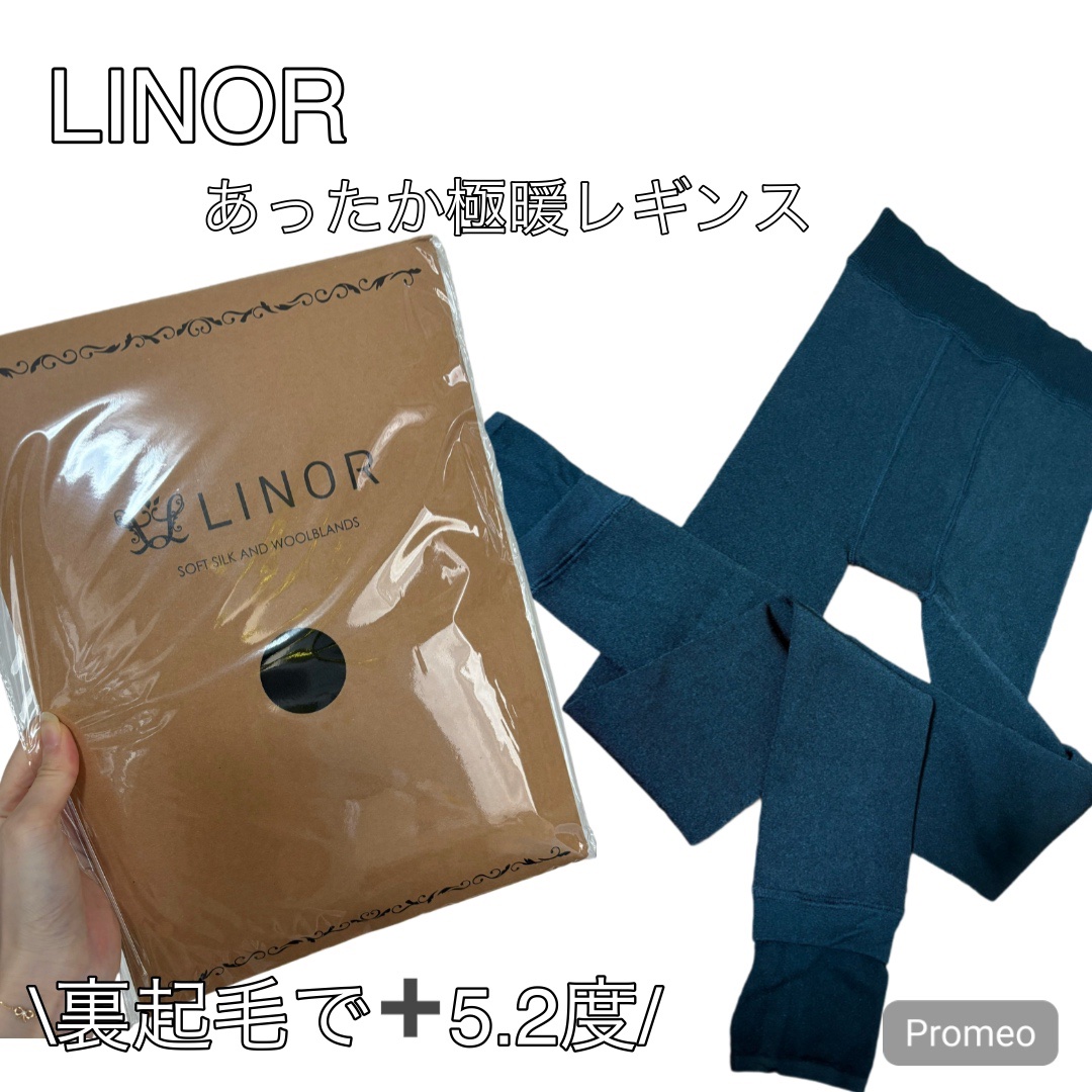 あったか極暖レギンス/LINOR/着圧ソックス・レギンスを使ったクチコミ（1枚目）