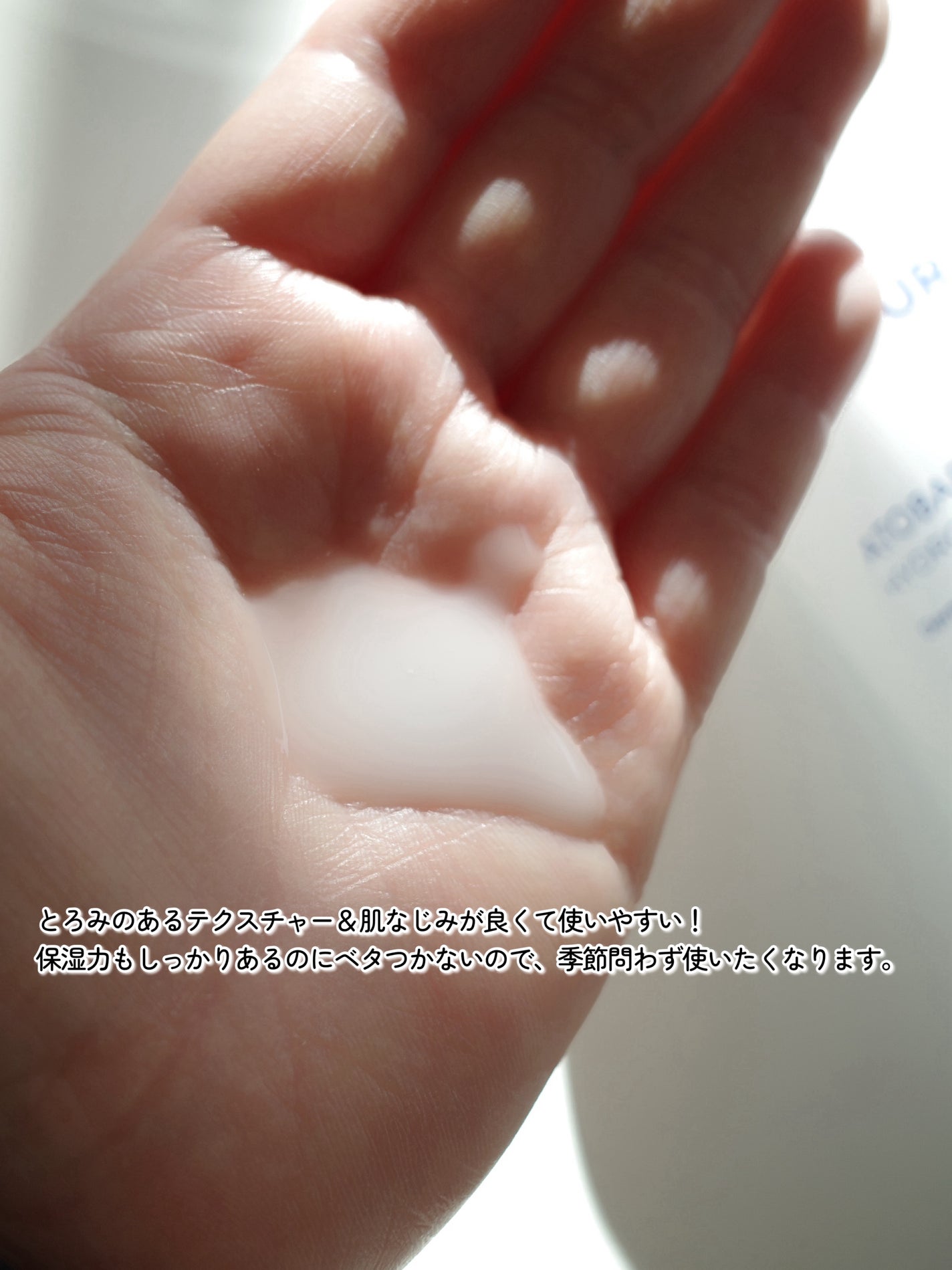 アトバリア365クリーム/AESTURA/フェイスクリームを使ったクチコミ(6枚目)