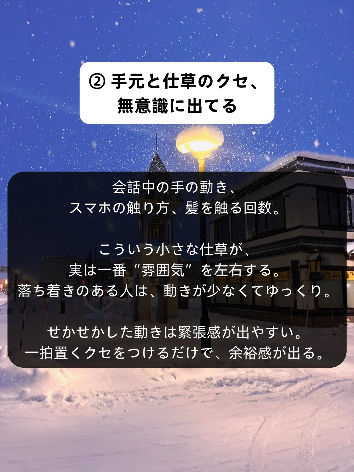 アネトス バランシング トリートメントクリーム/Anetos/フェイスクリームを使ったクチコミ（3枚目）