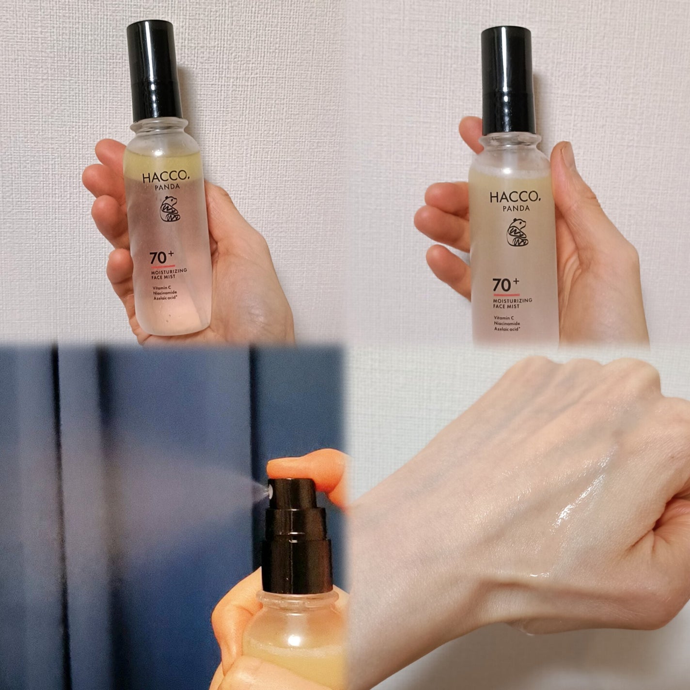 ハッコウパンダ メイクの上から発酵保湿ミスト/HACCO.PANDA/ミスト状化粧水を使ったクチコミ(2枚目)