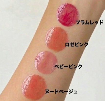 メンソレータム リップフォンデュ/メンソレータム/リッププランパーを使ったクチコミ(2枚目)