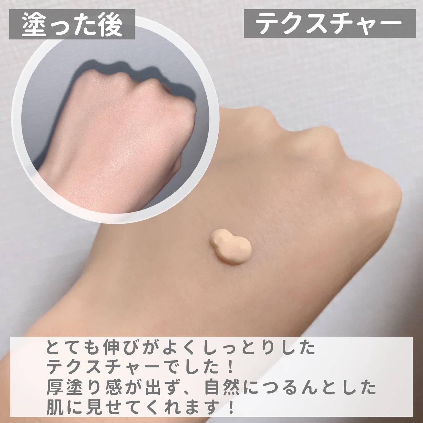 エッグスリックファンデーション/EITHER&/リキッドファンデーションを使ったクチコミ(3枚目)