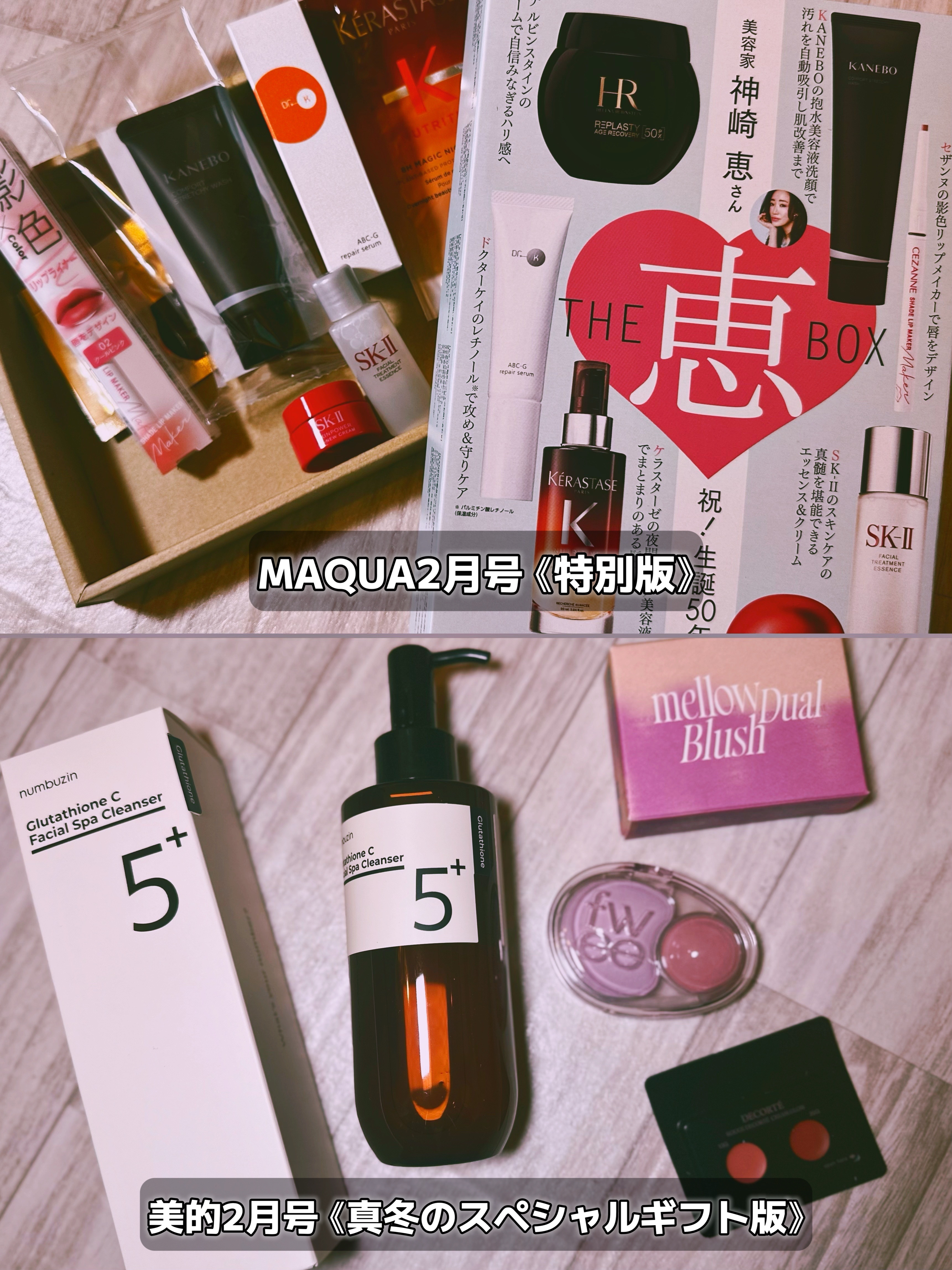 デュアルチークメロウ/fwee/ジェル・クリームチークを使ったクチコミ（2枚目）