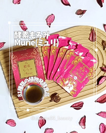 naosan55 on LIPS 「@naosan55_beauty←他の投稿はこちらから🥰💕・\..」(1枚目)