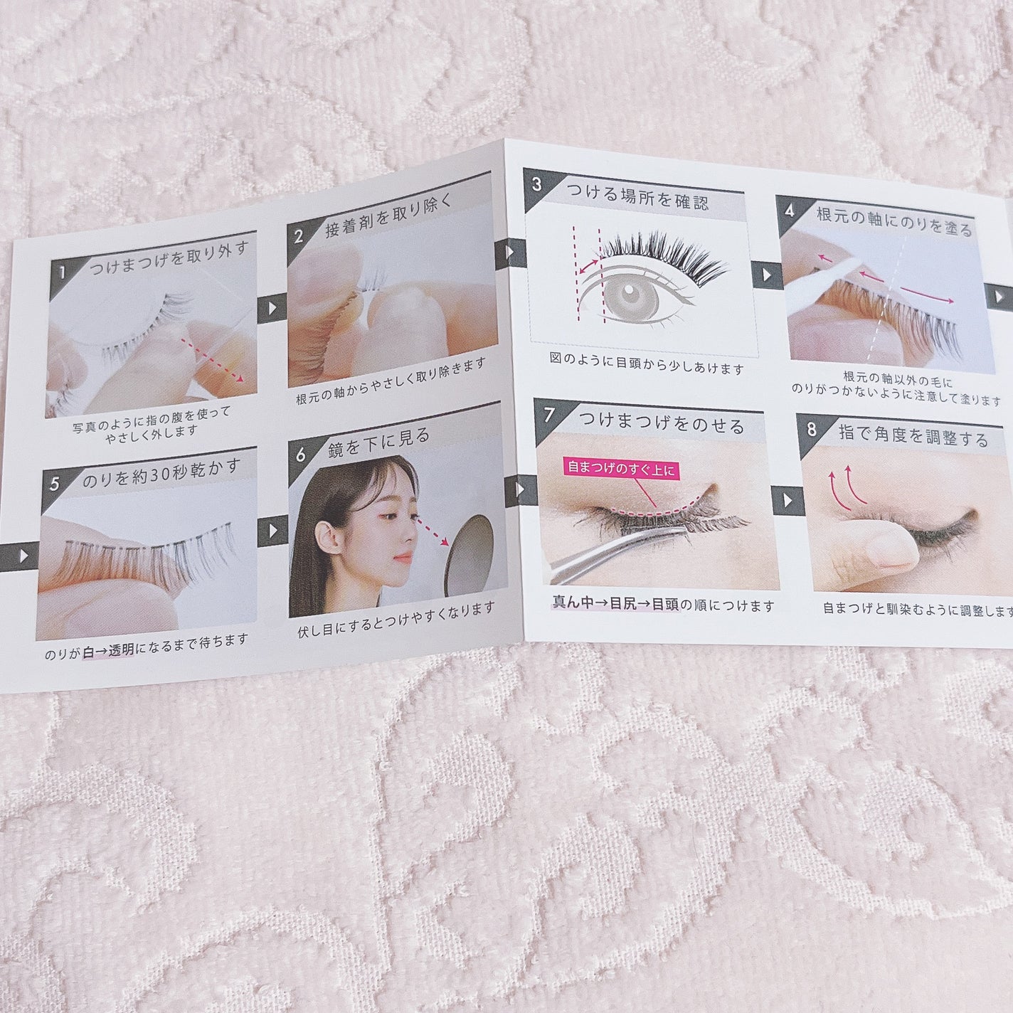 ã©ãã·ã¥ãã©ãŒã«ã¹/D-UP/ã€ããŸã€ãã䜿ã£ãã¯ãã³ãïŒ4æç®ïŒ