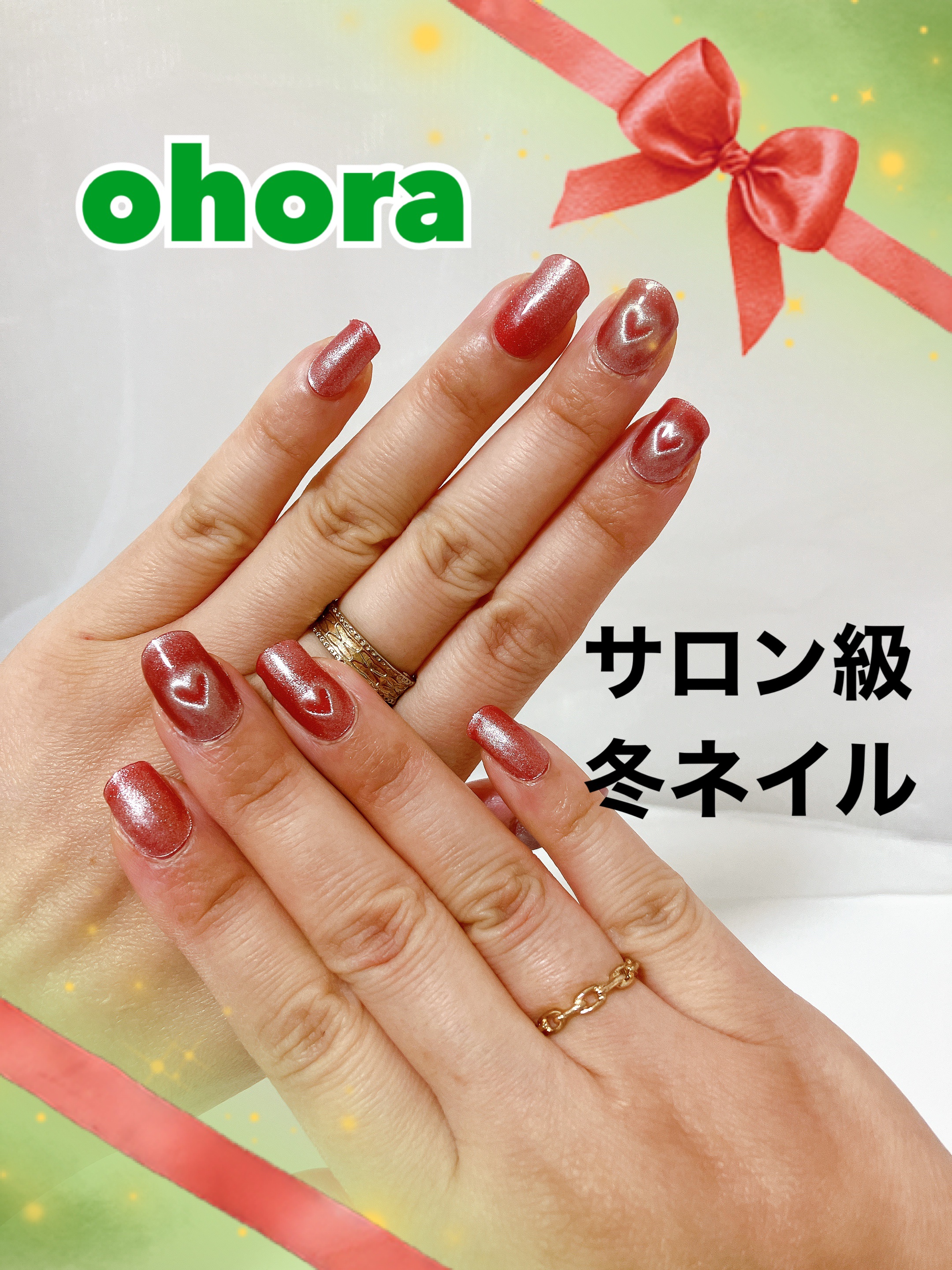 セミキュアジェルネイル（ハンド）/ohora/ネイルシールを使ったクチコミ（1枚目）