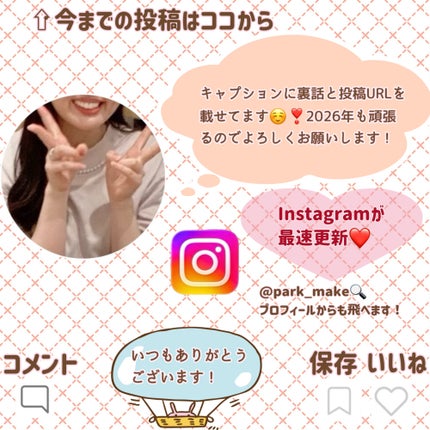 アクネキュアクリーム(医薬品)/IHADA/その他を使ったクチコミ(9枚目)