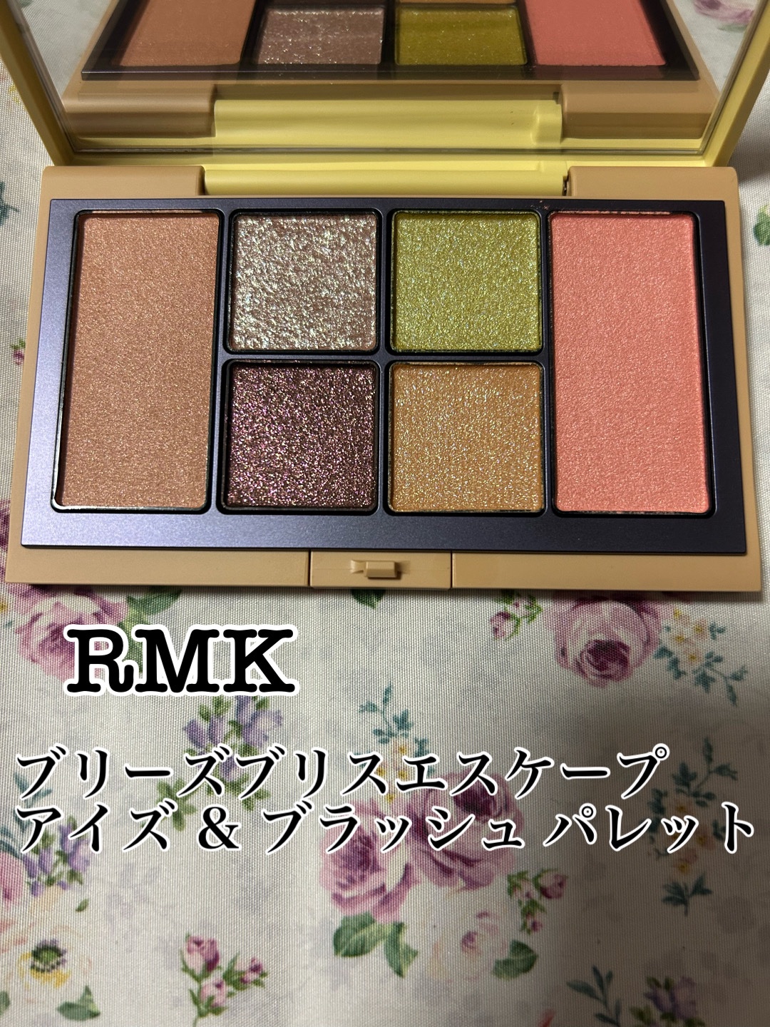 RMK ブリーズ ブリス エスケープ アイズ ＆ ブラッシュ パレット/RMK/マルチパレットを使ったクチコミ（1枚目）