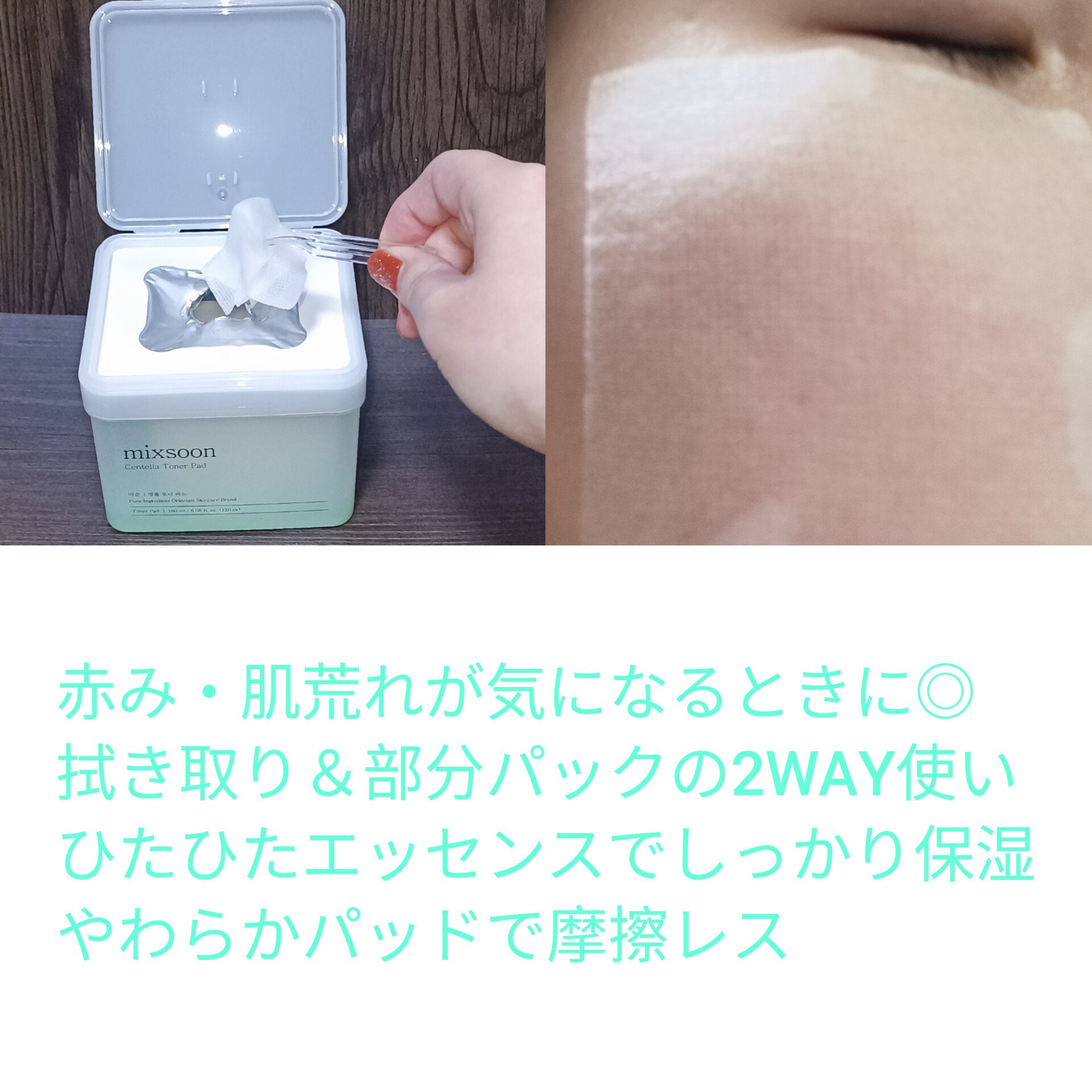 シカヒアルディープスージングクリーム /mixsoon/フェイスクリームを使ったクチコミ（2枚目）