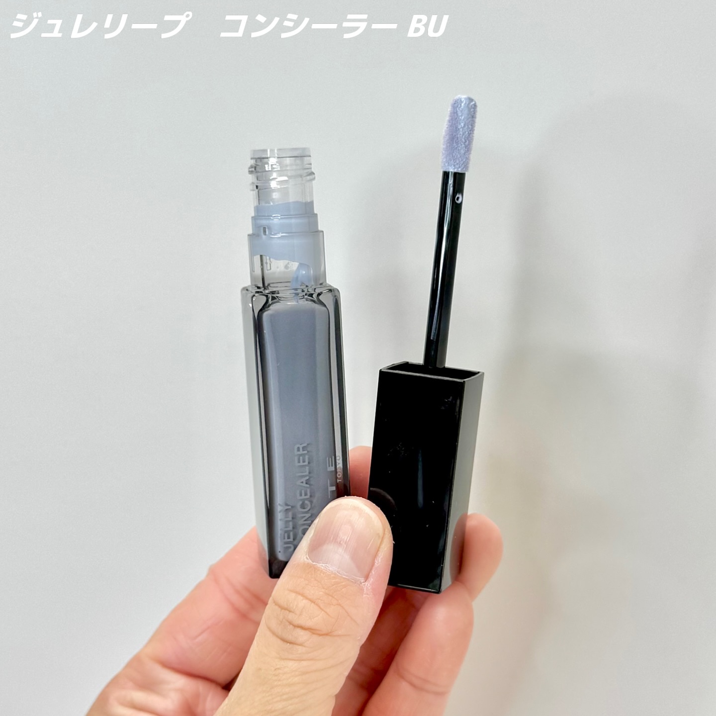 ケイト ジュレリープコンシーラー クリア クリア 月艶/KATE/リキッドコンシーラーを使ったクチコミ（3枚目）