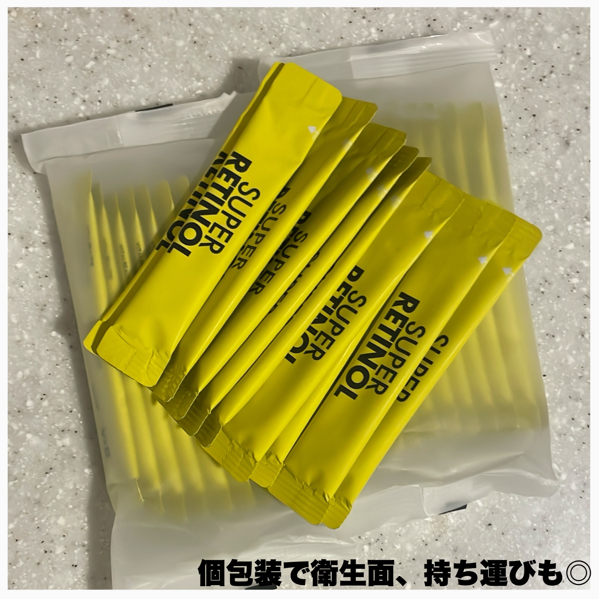 スーパーレチノールC/VITALBEAUTIE/美容サプリメントを使ったクチコミ（3枚目）