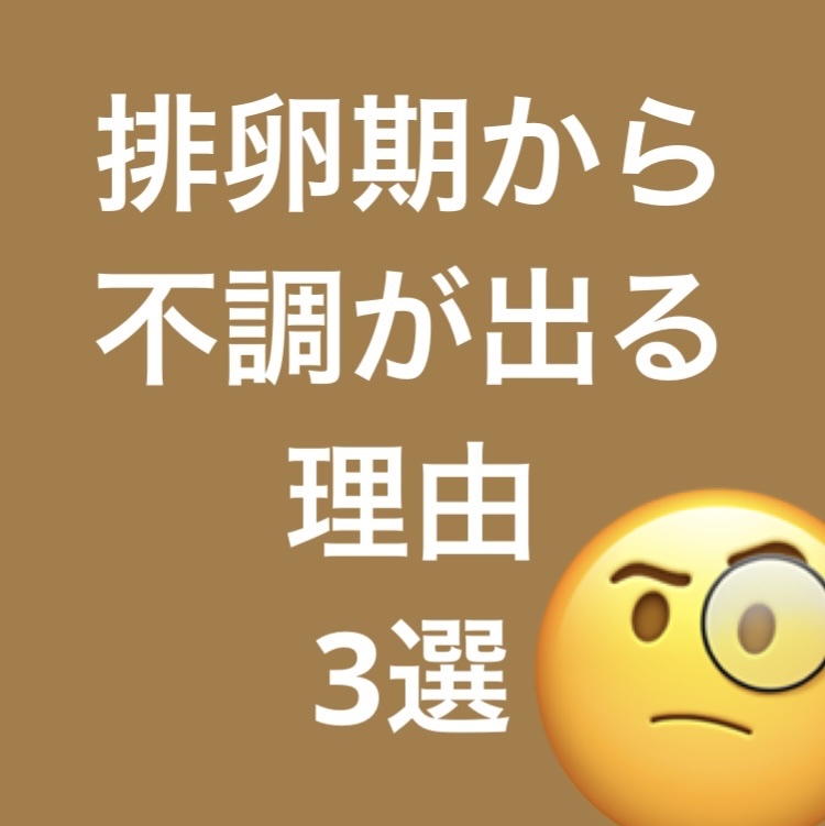命の母ホワイト(医薬品)/命の母/その他を使ったクチコミ（1枚目）