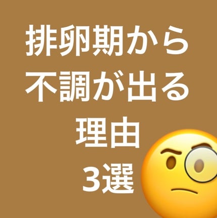 命の母ホワイト(医薬品)/命の母/その他を使ったクチコミ(1枚目)