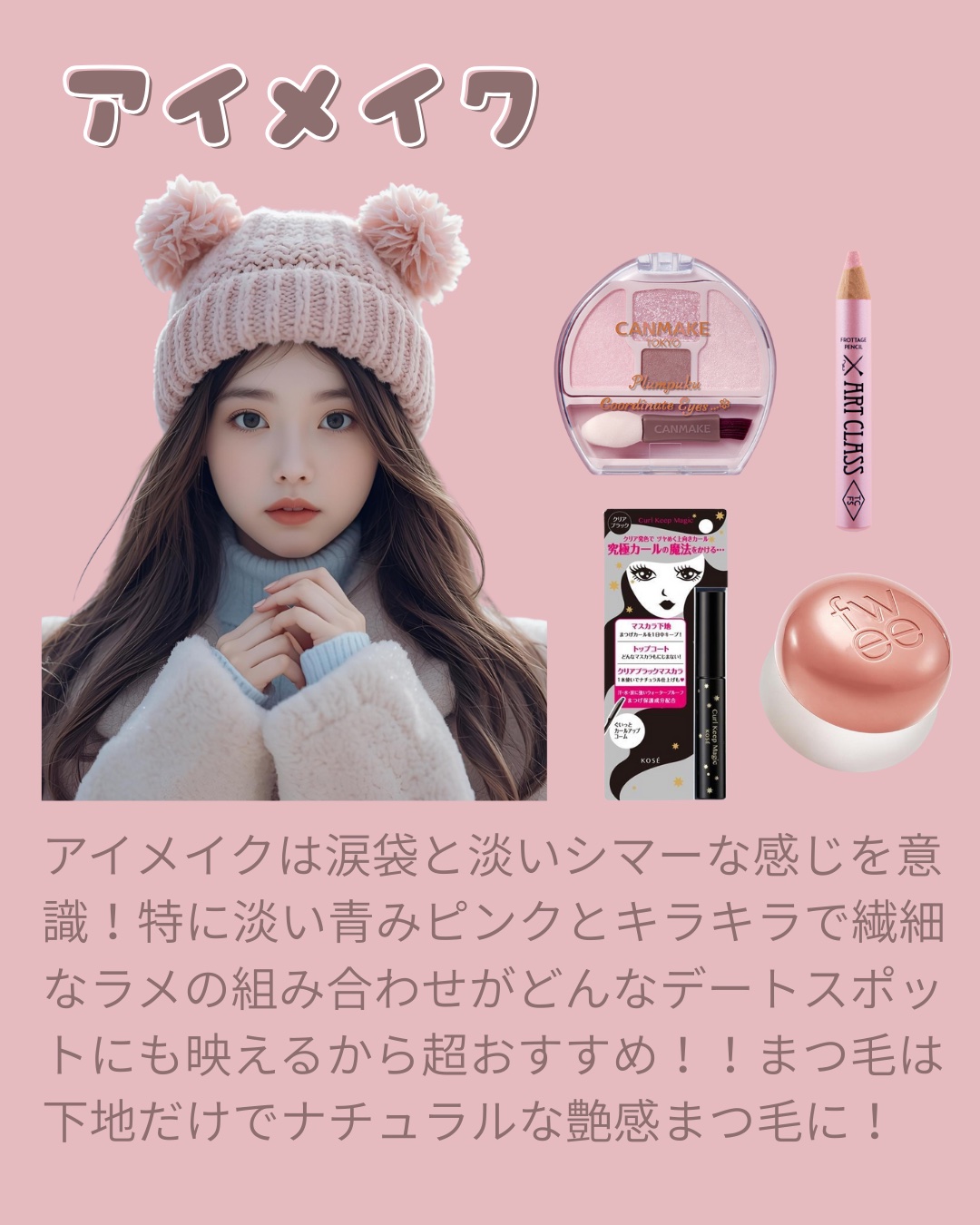 リップアンドチーク ブラーリープリンポット/fwee/口紅を使ったクチコミ（3枚目）