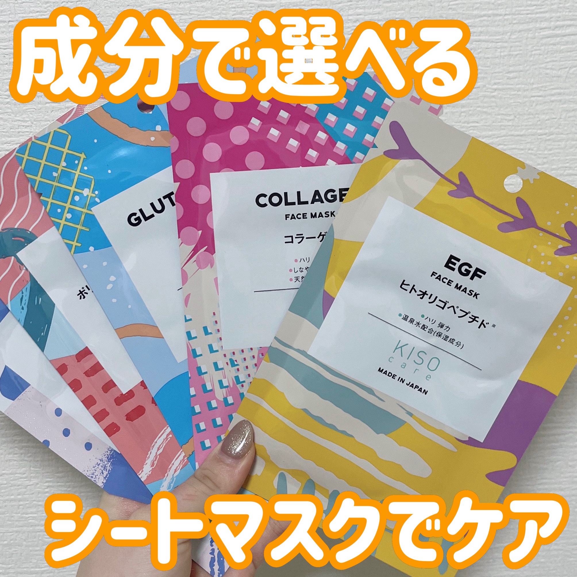 ハイドロキノン マスク/KISO/シートマスク・パックを使ったクチコミ（1枚目）