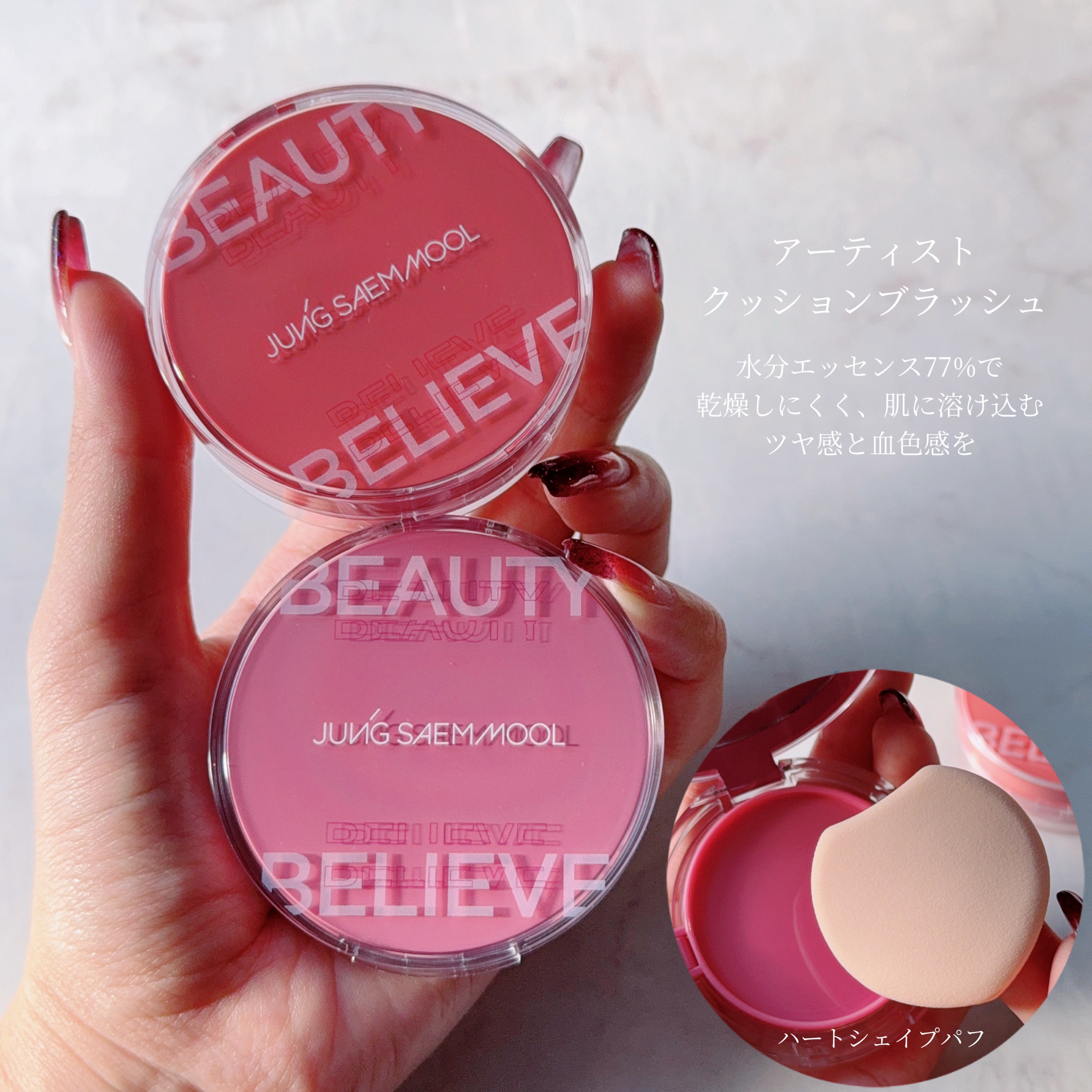 エッセンシャル スキン ヌーダー クッション/JUNG SAEM MOOL/クッションファンデーションを使ったクチコミ（2枚目）