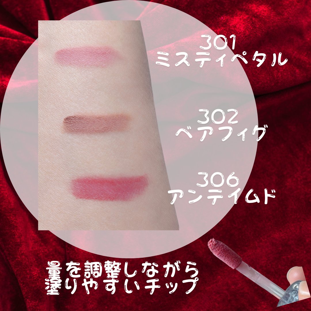 ベア ベルベット ティント/Coralhaze/リップティントを使ったクチコミ（2枚目）