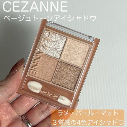 ベージュトーンアイシャドウ/CEZANNE/アイシャドウパレットを使ったクチコミ(2枚目)