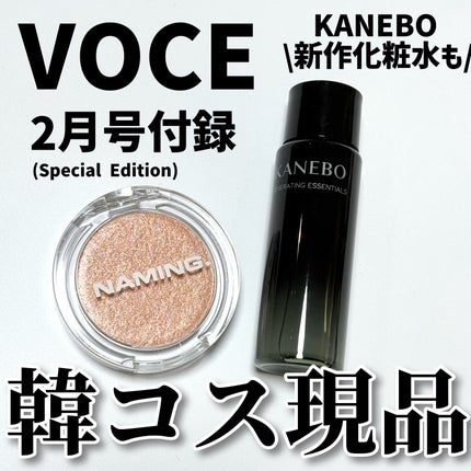 カネボウ ジェネレイティング エッセンシャルズ/KANEBO/化粧水を使ったクチコミ(1枚目)