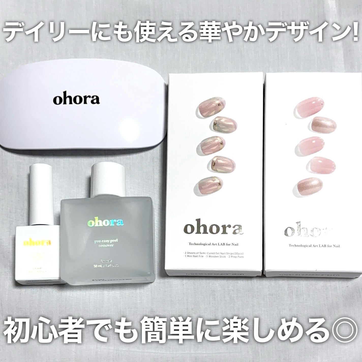 セミキュアジェルネイル(ハンド)/ohora/ネイルシールを使ったクチコミ(5枚目)