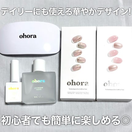 セミキュアジェルネイル(ハンド)/ohora/ネイルシールを使ったクチコミ(5枚目)