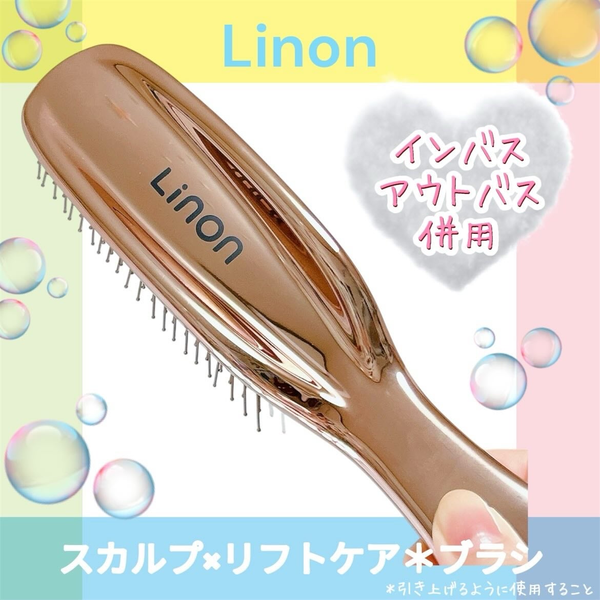 リノン スカルプケアブラシ/Linon/スカルプブラシを使ったクチコミ(1枚目)