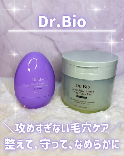 グレープコラーゲン 毛穴タイトニングクリーム/Dr.Bio/フェイスクリームを使ったクチコミ(1枚目)