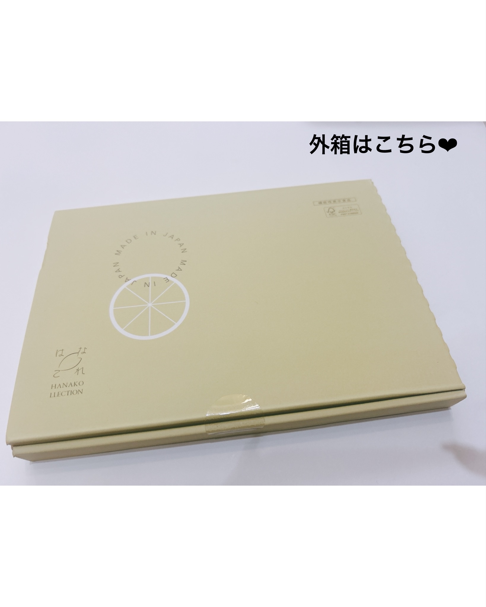 KALOPoi/HANAKOLLECTION/食品を使ったクチコミ（2枚目）