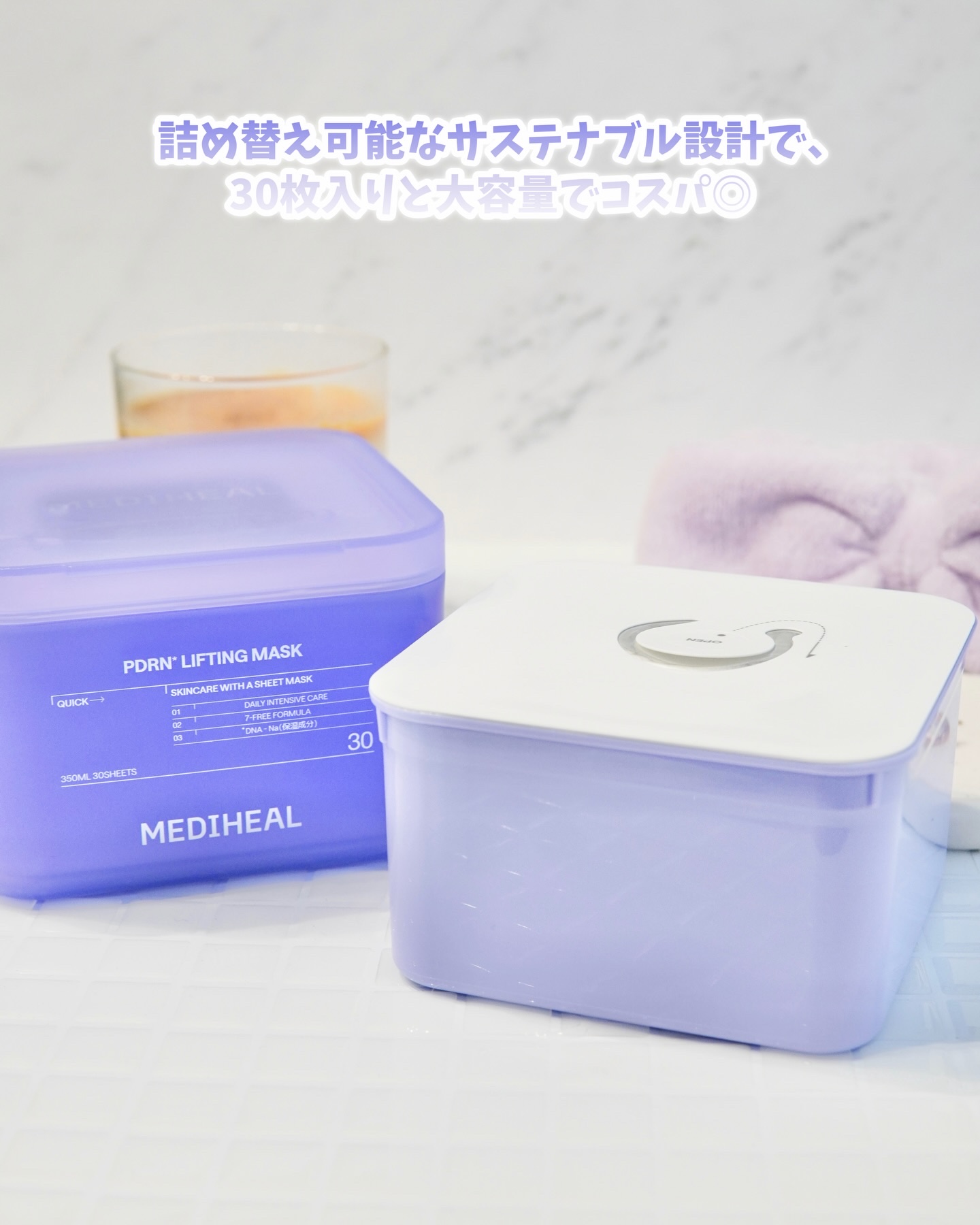 PDRN リフティングマスク/MEDIHEAL/シートマスク・パックを使ったクチコミ（3枚目）