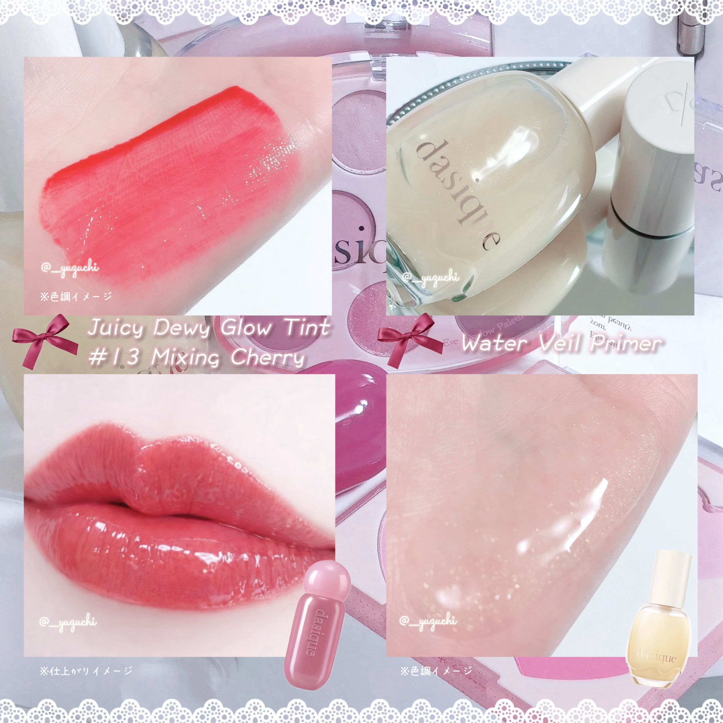 ウォーターベールプライマー/dasique/化粧下地を使ったクチコミ（3枚目）