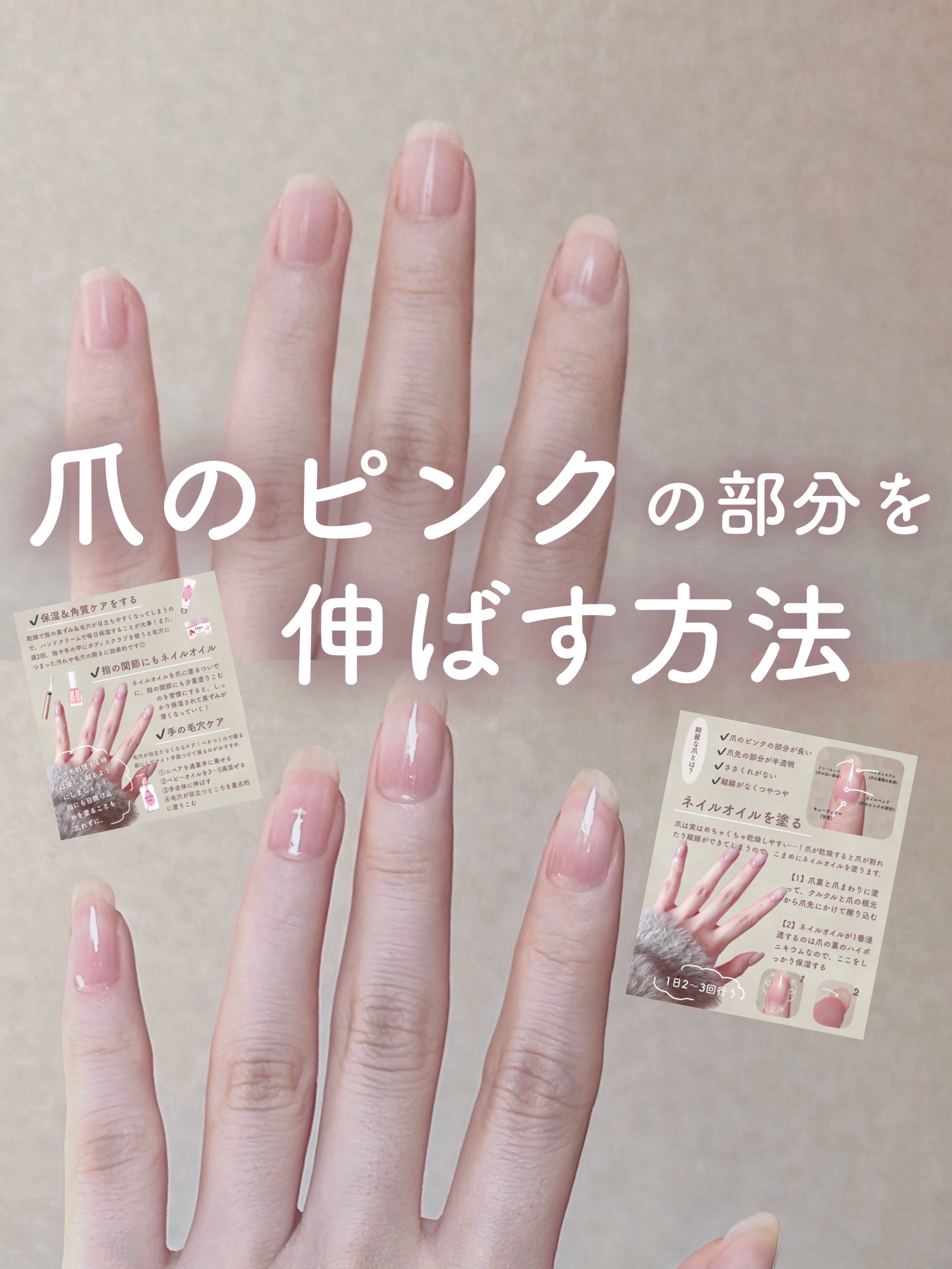 RMK ネイルケア ジェルオイル N/RMK/ネイルオイル・トリートメントを使ったクチコミ（1枚目）