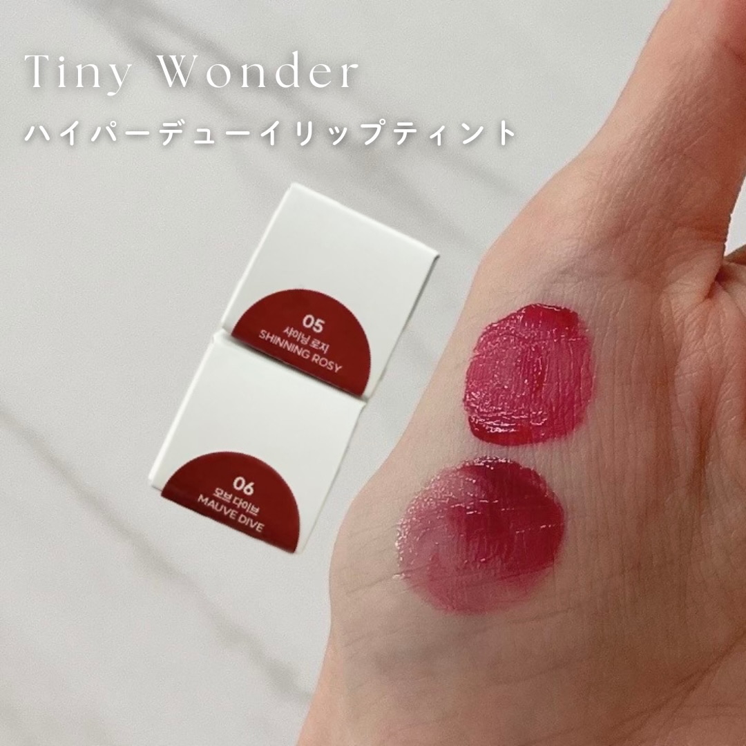 ハイパーデューイリップティント/Tiny Wonder/リップティントを使ったクチコミ（3枚目）