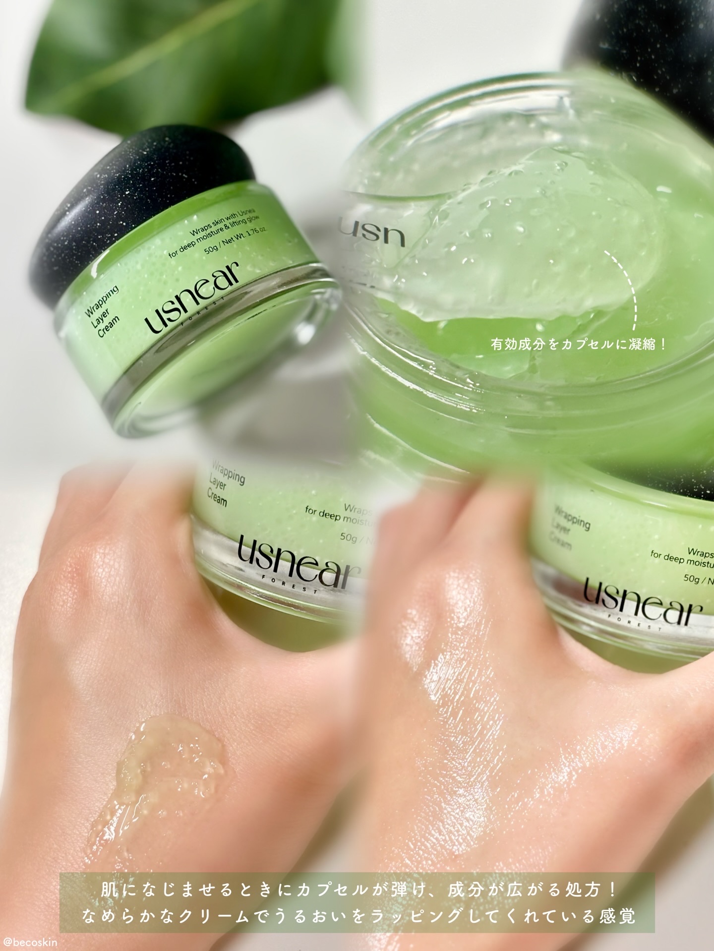 エクソボールセラム/USNEAR/美容液を使ったクチコミ（3枚目）