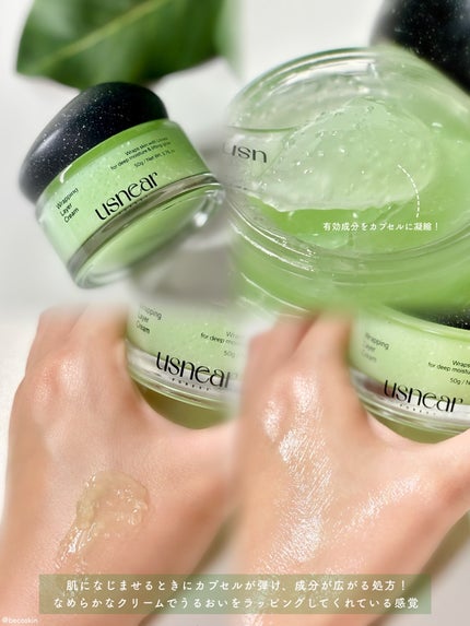 エクソボールセラム/USNEAR/美容液を使ったクチコミ(3枚目)