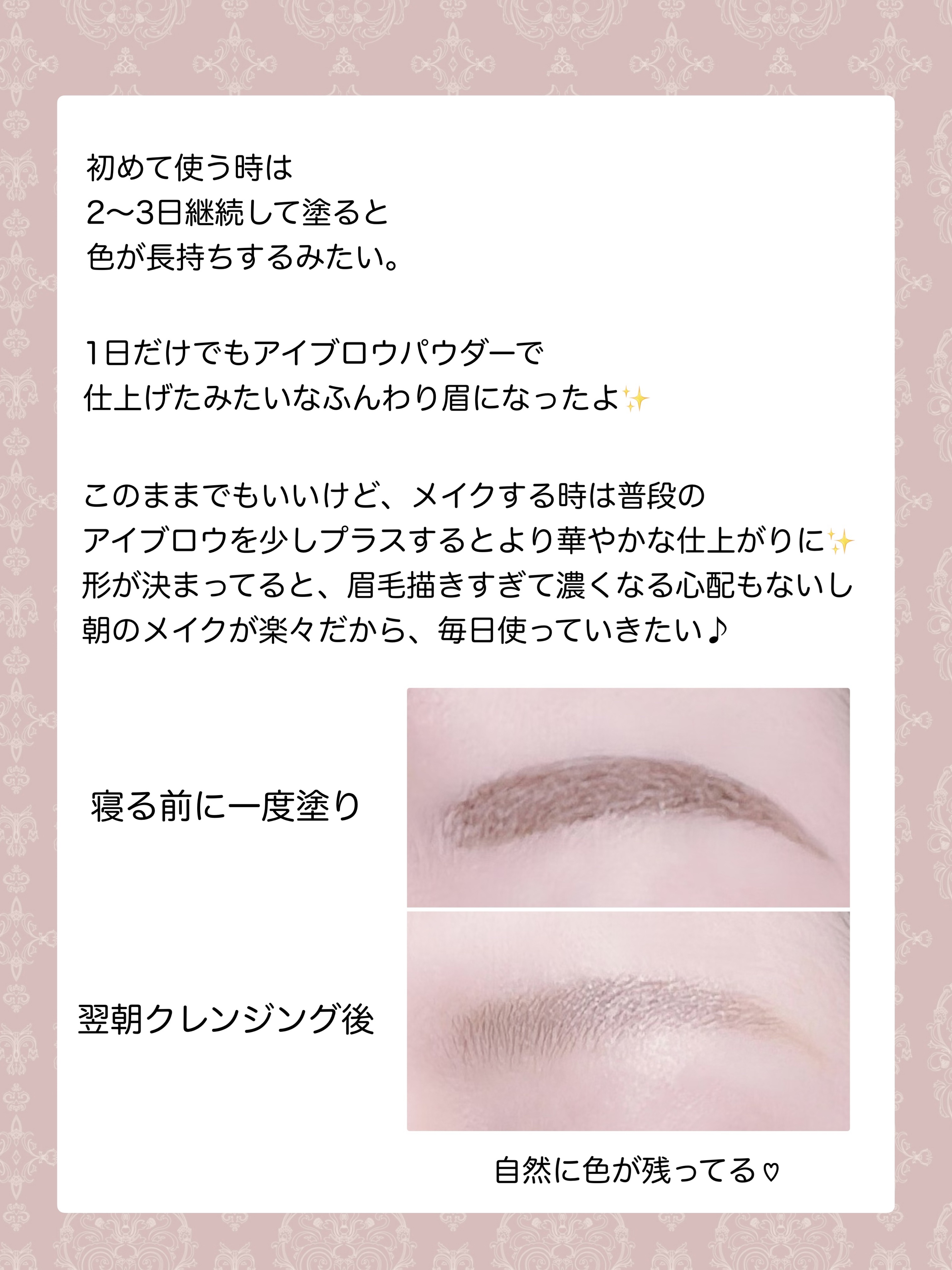 メークソリューション アイブロウティント/メークソリューション/眉ティントを使ったクチコミ（3枚目）