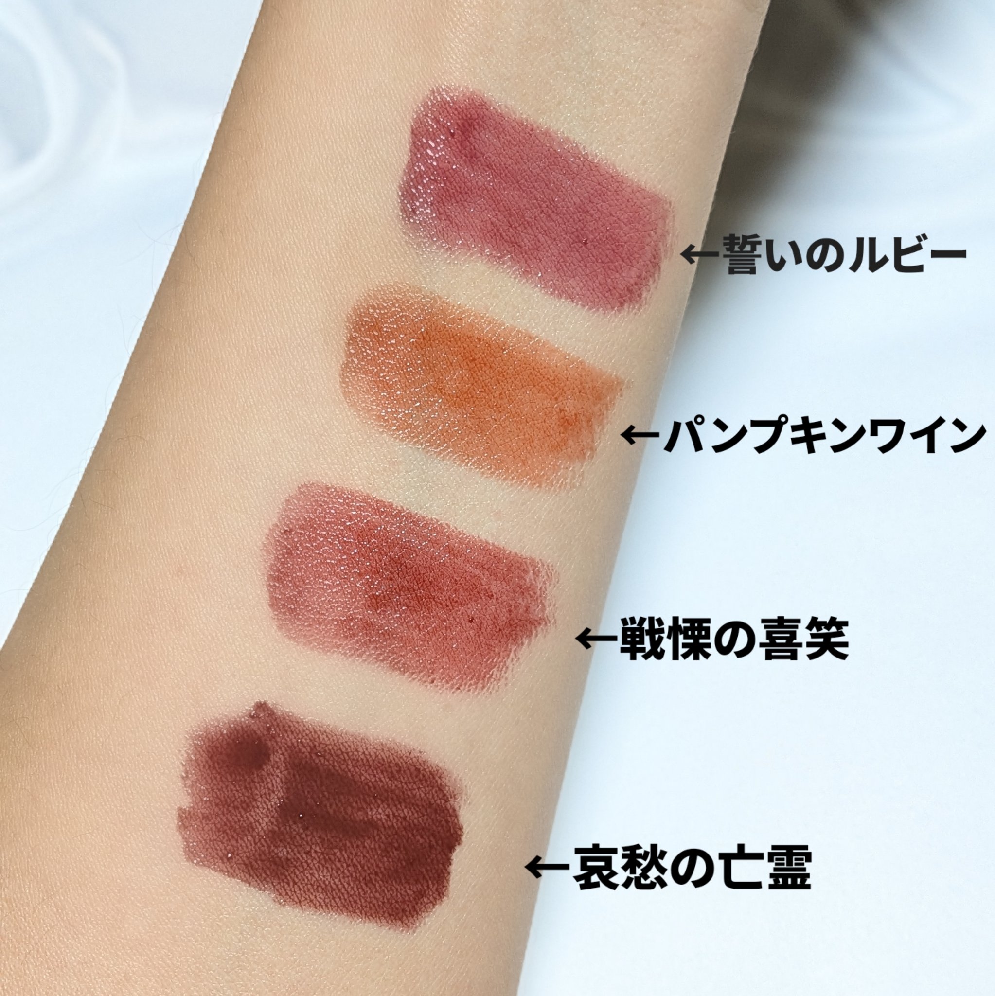 ケイト リップモンスター/KATE/口紅を使ったクチコミ（2枚目）