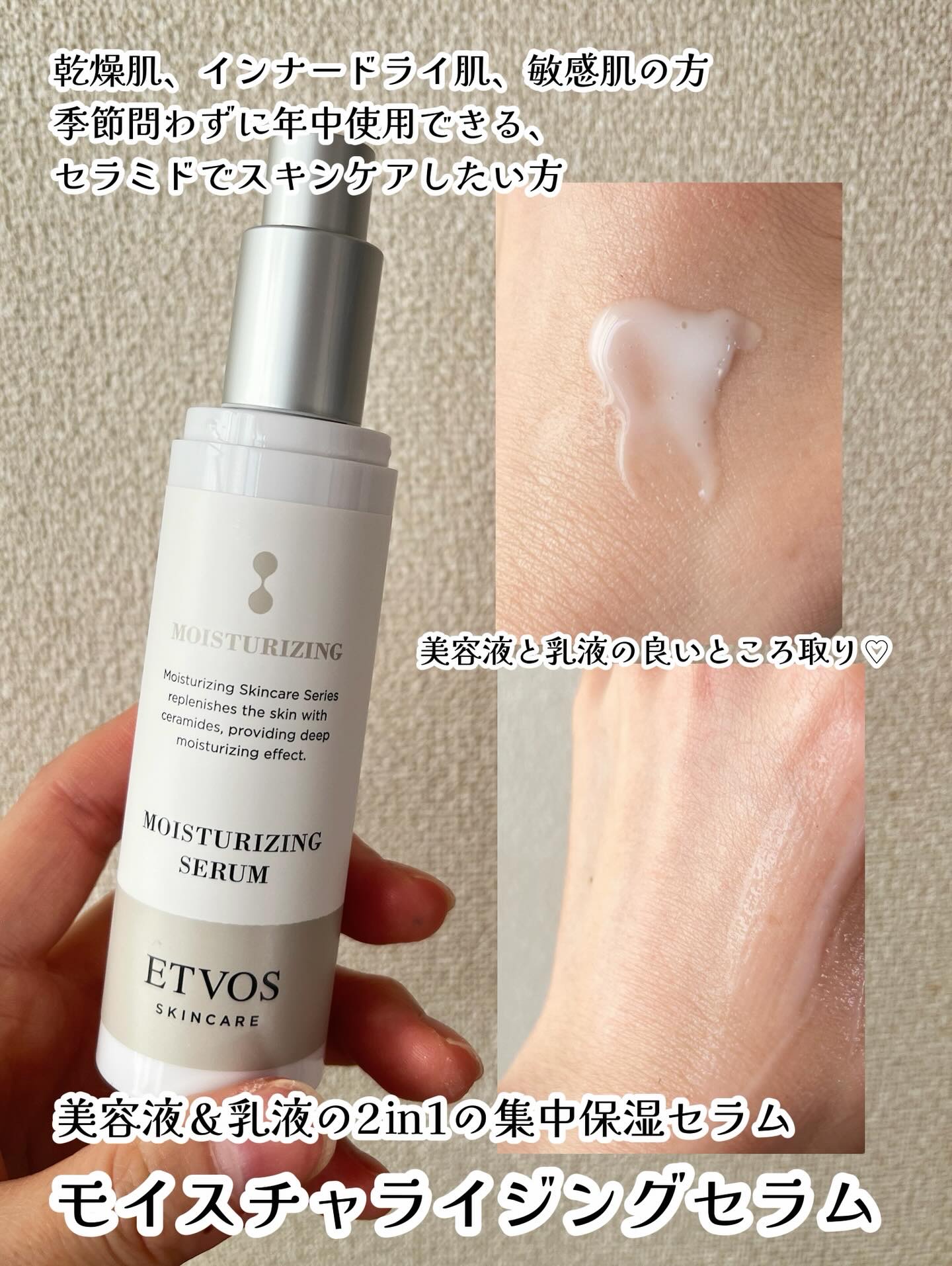 ミネラルインナートリートメントベース/エトヴォス/化粧下地を使ったクチコミ（2枚目）