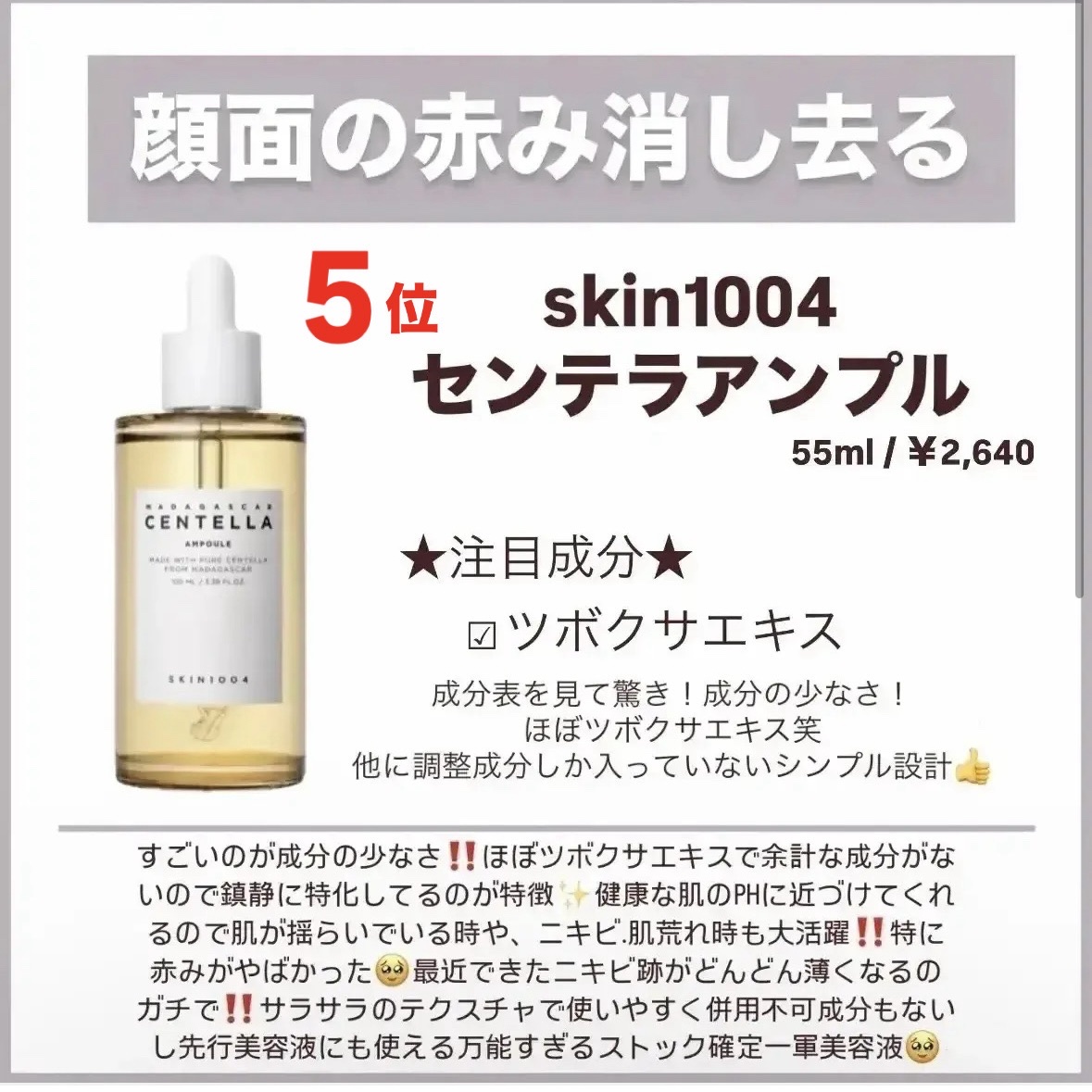 MT コントア セラム/MTメタトロン/美容液を使ったクチコミ（3枚目）