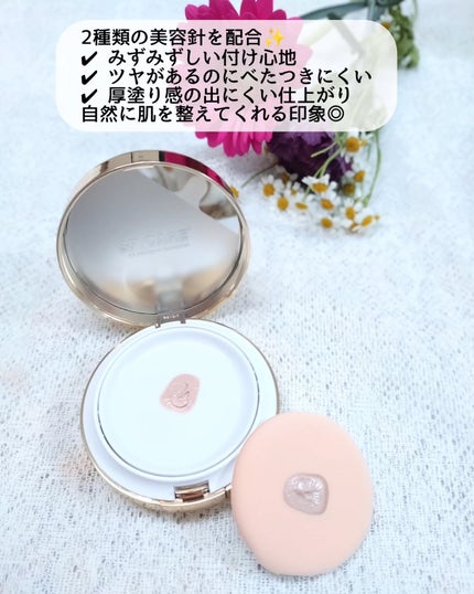 SPICARE V3 インテリジェント ファンデーション/SPICARE/クッションファンデーションを使ったクチコミ(2枚目)