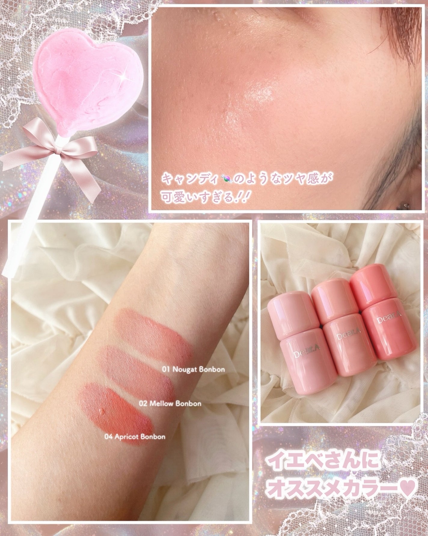 ボンボングロウチーク/Dear.A/リキッドチークを使ったクチコミ(2枚目)